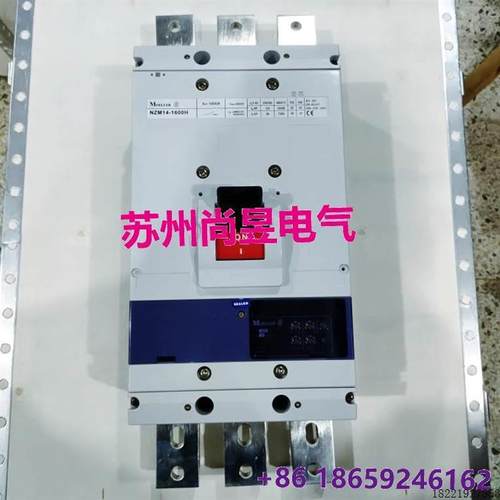 议价MOELLER NZM14-1600H议价$