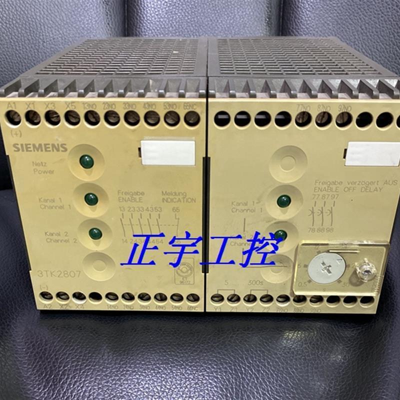 议价B028*原装正品2807-0BB4安全继电器2807-OBB4 现货 议