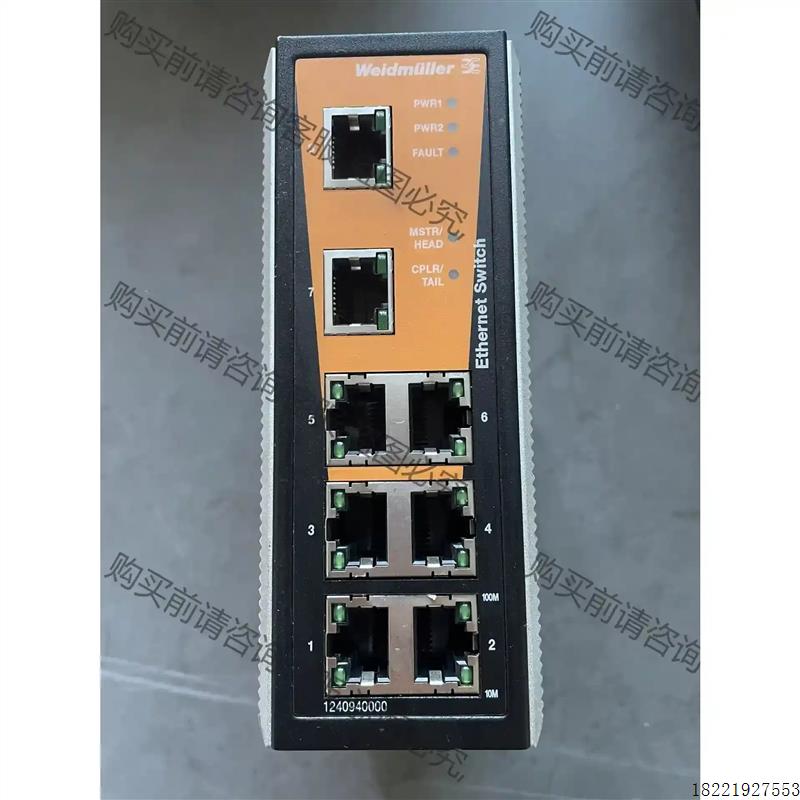 议价魏德米勒交换机ie-sw-vl08mt-8tx,拆机1台,功 议价