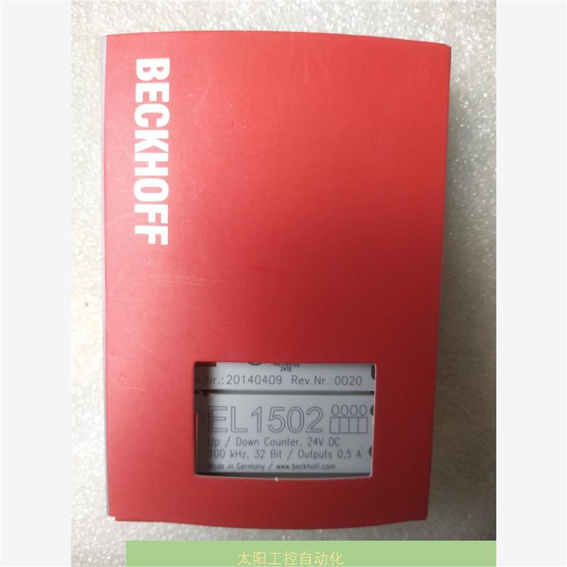 议价EL1502倍福模块议价