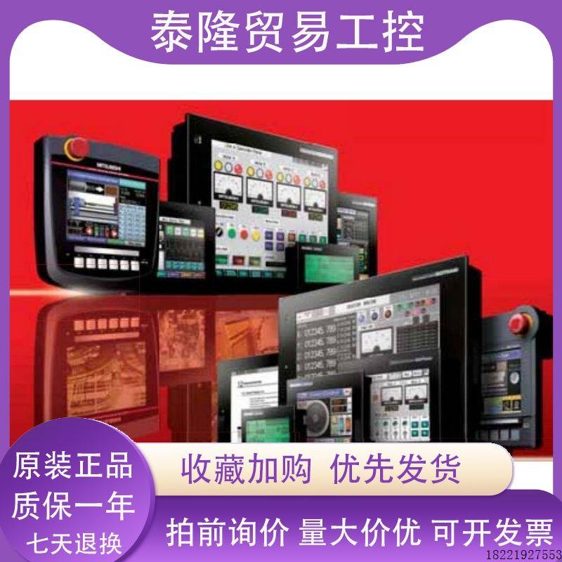 议价三菱Q04 Q06 Q13UDHCPU Q20UDEHCPU Q26UDVCPU Q01UCPU Q02U