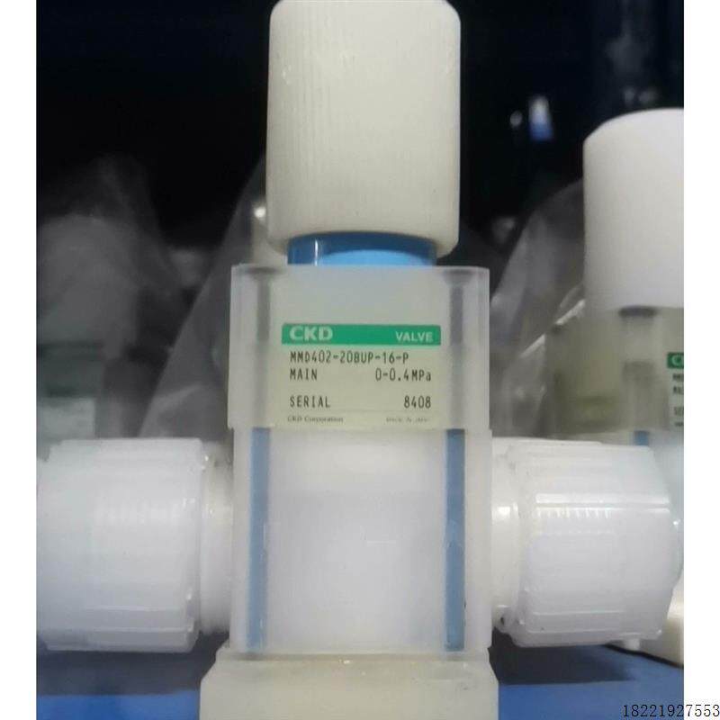 议价PFA手动阀CKD隔膜阀MMD402-6BJ-M-KC MMD402-20BUP-16-P先议