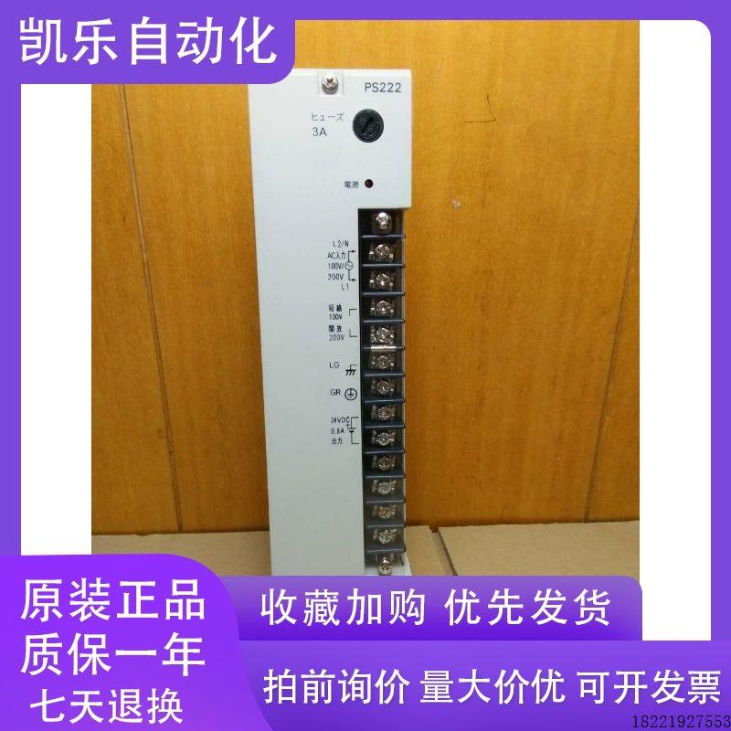 议价C500-PS221,C500-PS222,C500-PS223