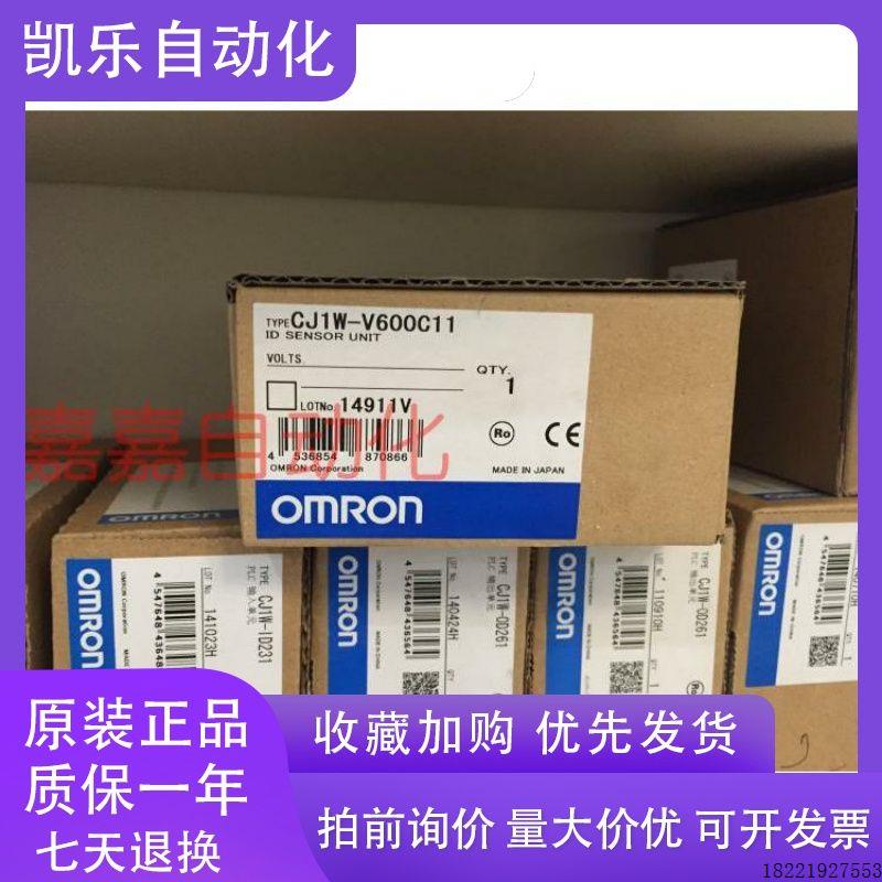 议价CJ1W-V600C11 V600C12 TB101 SPU01-V1-V2 CTL41-CTS21-E