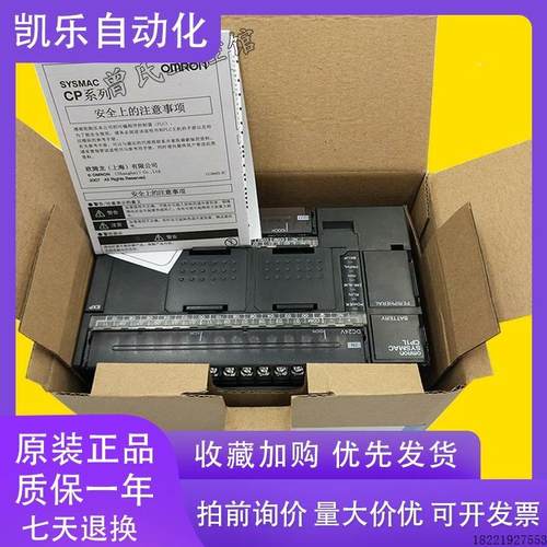 议价CP1L-M30/M40/EM40/M60DR-A/DT-D/DT-A/DR-D/M40DT1-D