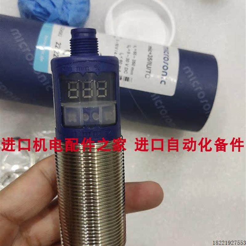 议价E+H PTP35-A1A13P1PL4A流量计 TROMBETTA 784-2421-020-62接