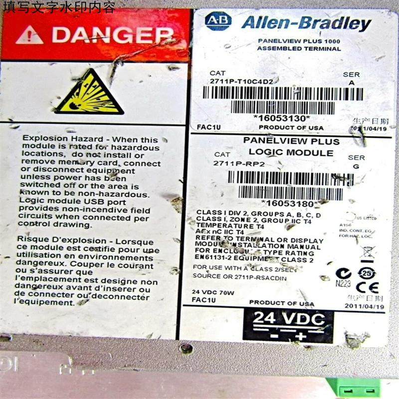 议价AB触摸屏2711P-RDT10C  2711P-RP2