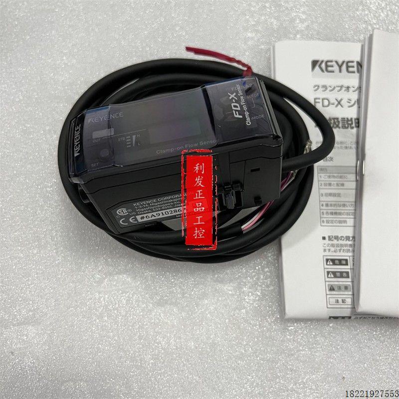 议价 流量传感器 FD-XA2 FD-XA5  实拍 FD-XA5E FD-