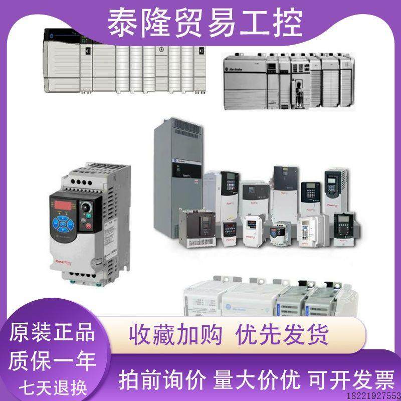 议价Allen-Bradley 1746-OB32 1756-OF6CI 1756-PA72罗克韦尔输出
