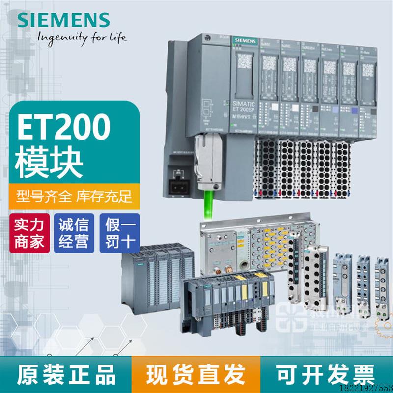 议价ET 200M现货原装全新6ES7195-1GF30-0XA0 异型导轨总线模块
