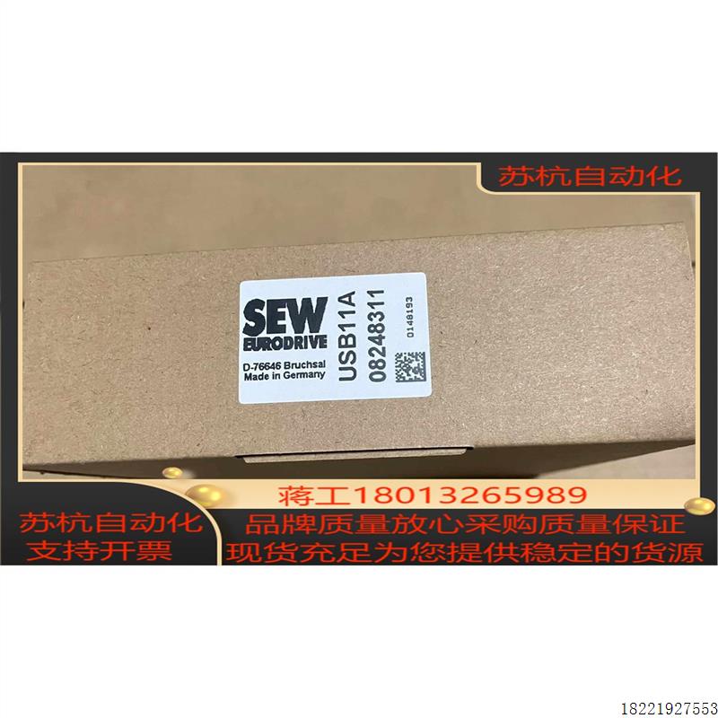 议价现货USB11A 全新SEW伺服驱动器调试电缆08248311,