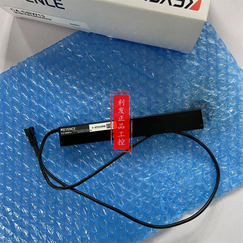 议价条型光源白色 CA-DBW13 CA-DBW15P 实拍图片 CA-DBW8