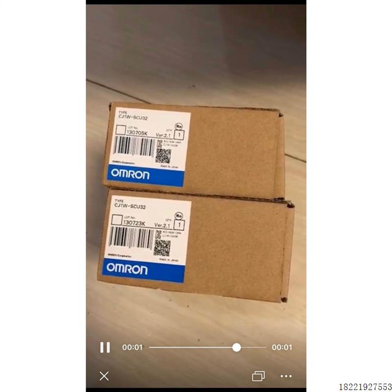 议价欧姆龙模块CJ1W-SCU22/SCU32/SCU42