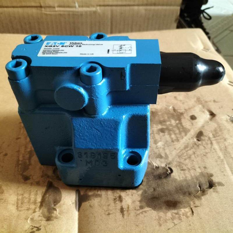 议价XG2V-8CW-10减压阀威格士vickers液压阀实物拍前先议价
