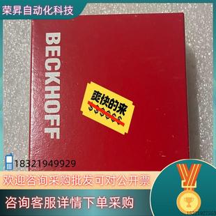 议价EtherCAT接口模块EK1100倍福