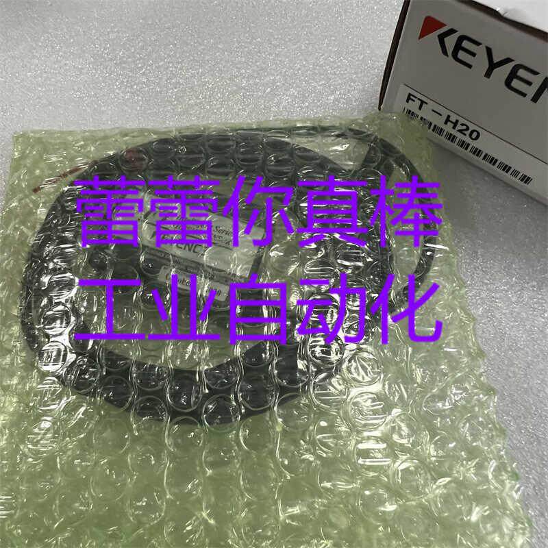 议价 FT-H20 传感器 FT-H10C FT-H50C FT-55CA  FT-H30 FT-