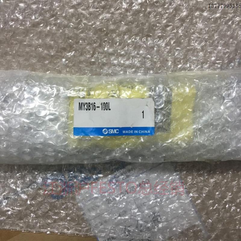 议价全新原装无杆气缸MY3A63-200L MY3A63-200LH MY3A63-200LS