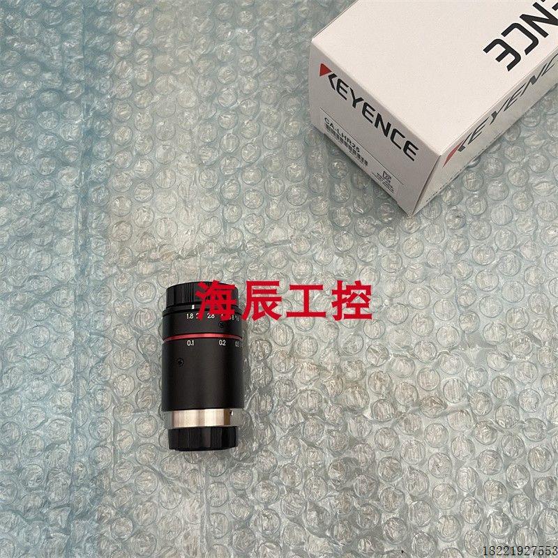 议价CA-LHS16/CA-LHS25工业镜头CA-LHS50.CA-LHW8原装KEYENCE