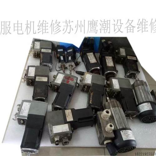 议价MCS 12H35-SRMP1-Z0E0-ST6S00N-R0SU伺服驱动电机