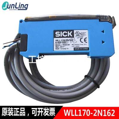 议价SICK施克光纤放大器 WLL170-2N162 原装正品 WS/WE100-2P4439