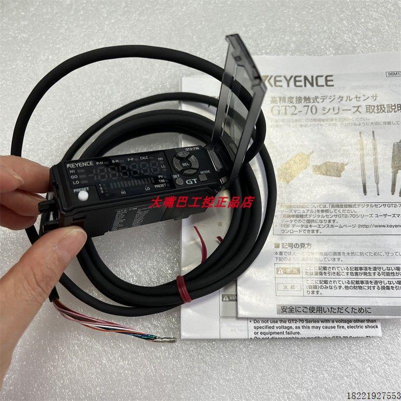 议价GT2-71N GT2-71MCP 基恩士 GT2-71D GT2-71CP  GT2-71MCN 传