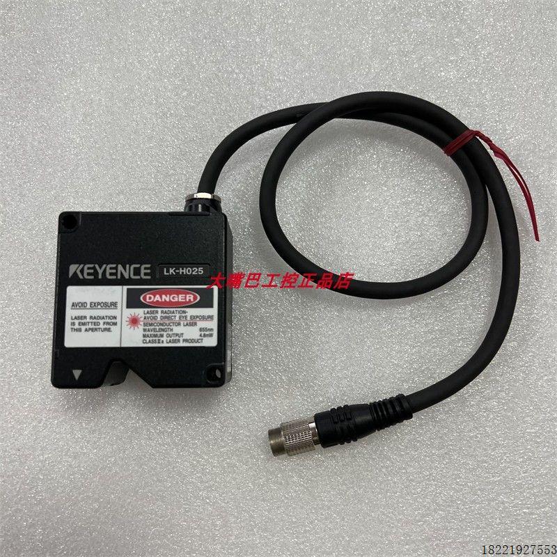 议价基恩士LK-H025/H028控制器 LK-G5001PV  LK-H020 激光位移传