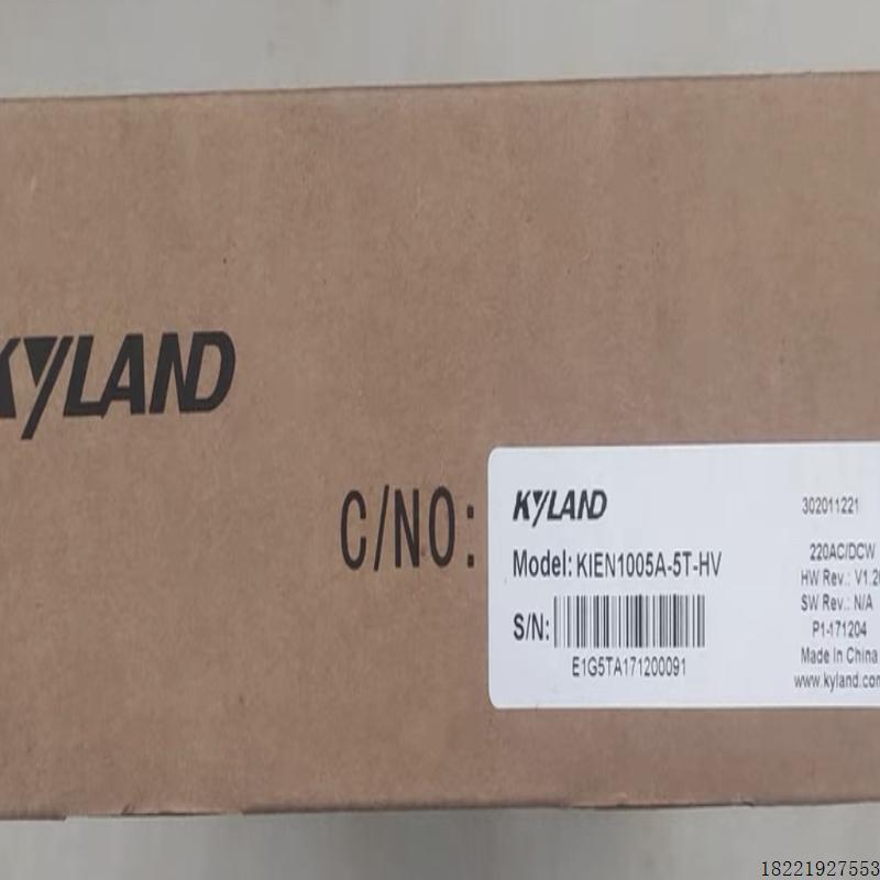 议价原装 正品 东土交换机 KIEN1005A-5T-HV