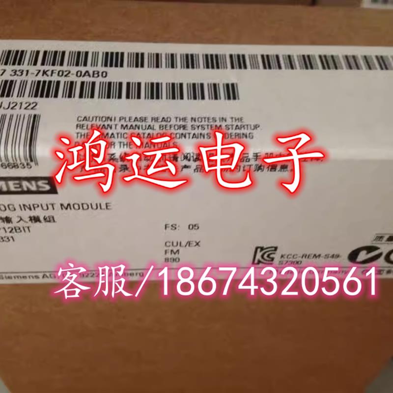 议价plc6ES7 331 6ES7331-7KB02/1KF02/7KF02/7PF11/7PF01-0AB0