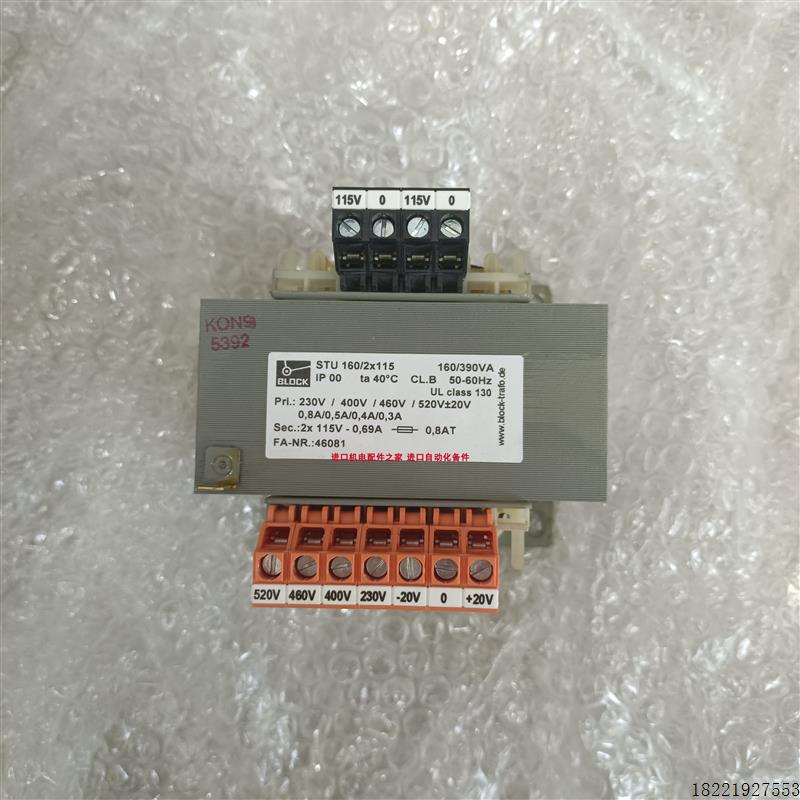 议价Block GLC230/24-5 STU160/2x115电源意大利NADI L03I08D0C电