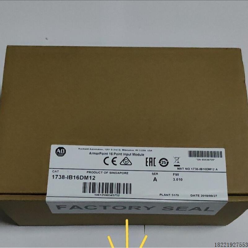 议价模块 1738-IB16DM12  议价