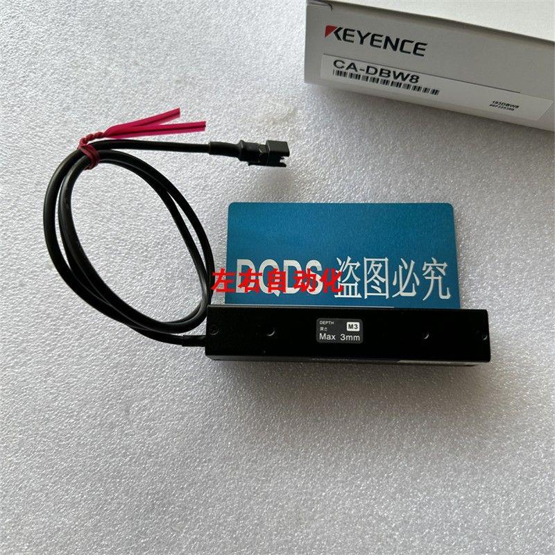 议价视觉光源CA-DBW8 CA-DDB8 CA-DDB15 CA-DDR8 CA-DDR15基恩士