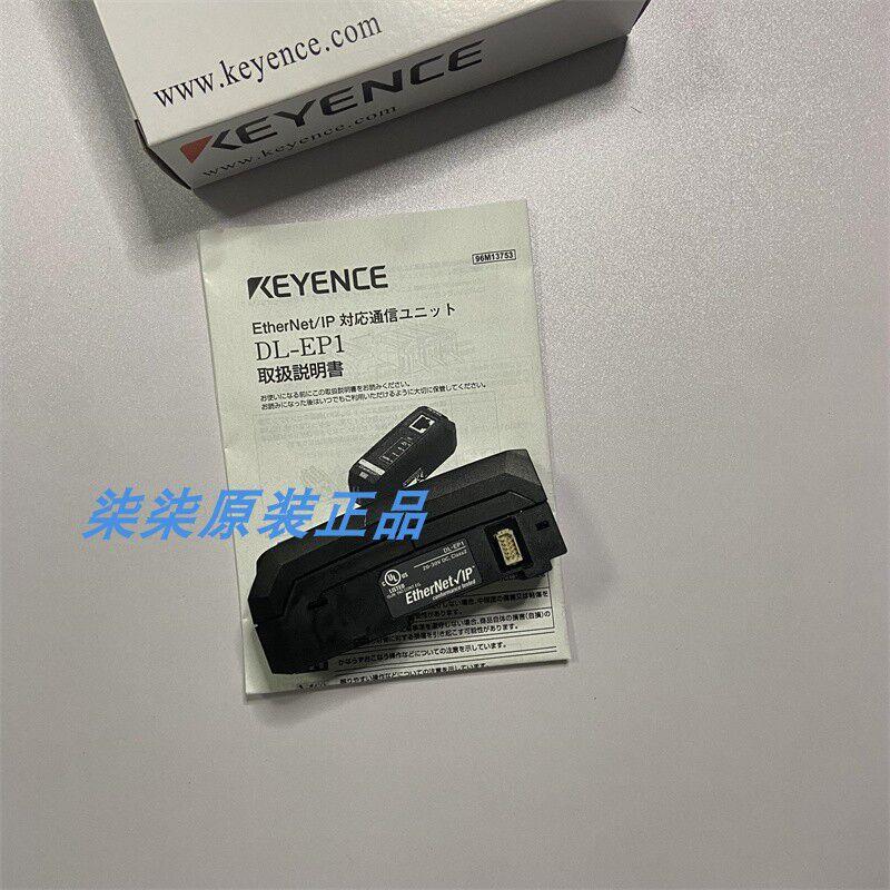 议价原装 DL-EP1 DL-RS1A DL-PN1 DL-EN1  DL-EC1A