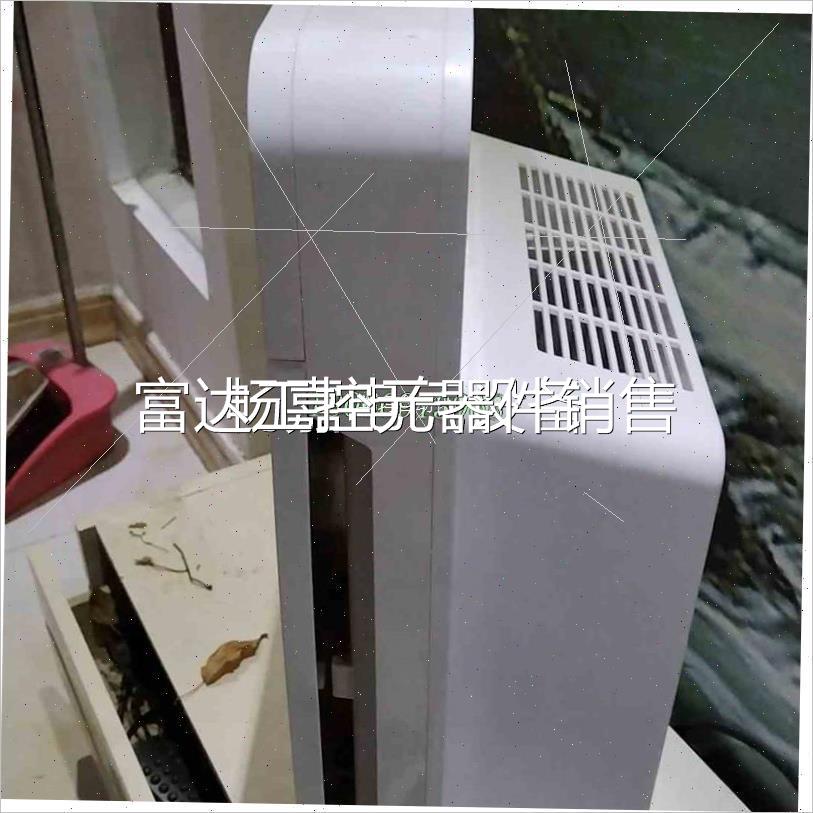 议价懂洁空气净化器便宜出,型号:XP&ndash;P19几乎功能正常议