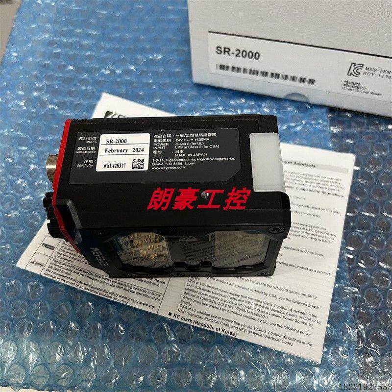 议价 SR-2000 SR-2000W扫码器SR-1000 SR-1000W 正品KEYENC