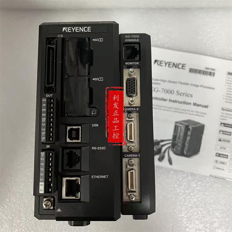 议价实拍图片视觉系统 XG-7000 XG-7001 XG-7002P XG-7501