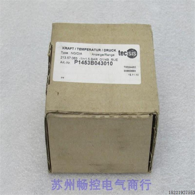 议价全新tecsis压力表TYPE NG/DIA 现货213.57.063 -1/+1.5BAR G1