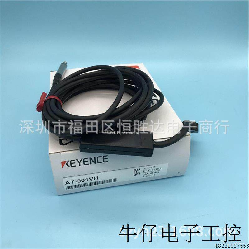 议价AT-001VH AT-030VH  AT-005VH AT-010VH  基恩士 AT-005V AT-