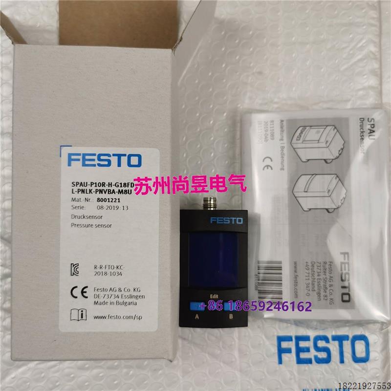 议价FESTO SPAU-P10R-H-G18FD-L-PNLK-PNVBA-M8U 8001221 压力传