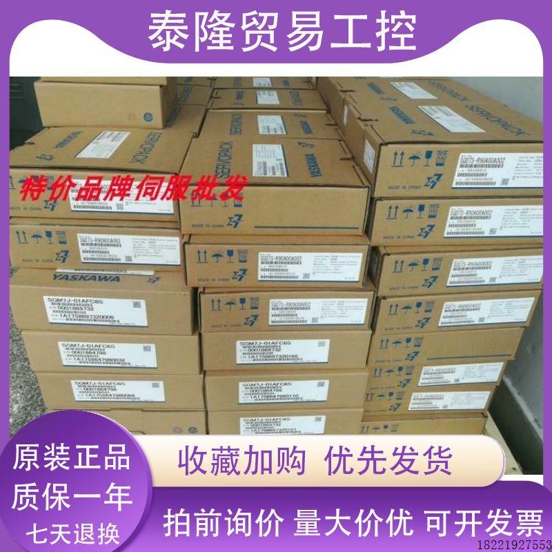 议价SGMAH-03DAA6SD/01/02/04/08/BAA/A1A/F21/41/2C/B/6C/D/61-O