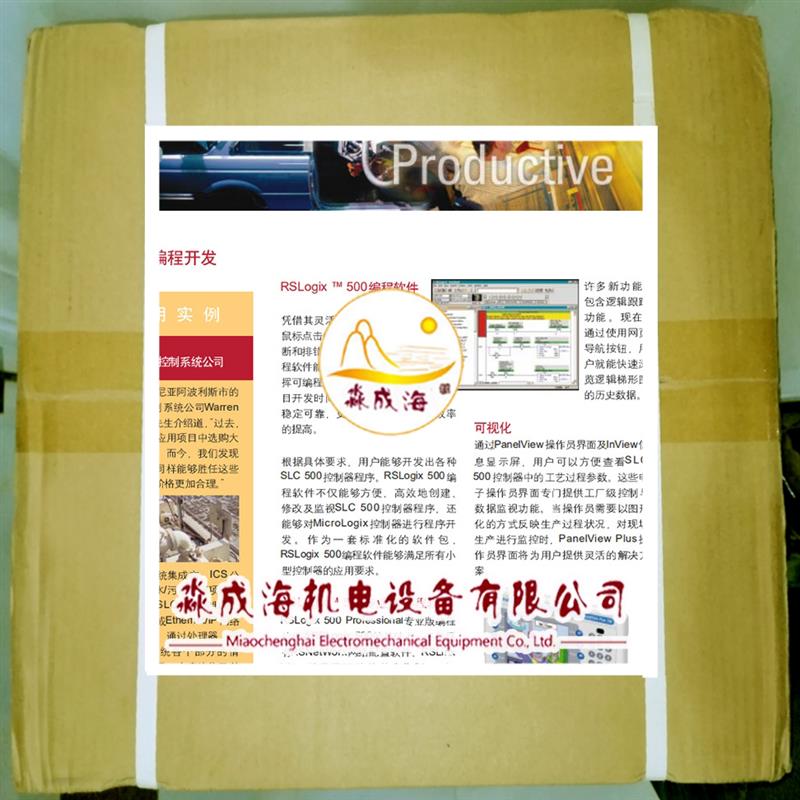 议价2711P-K10C4D2罗克韦尔AB PanelviewPlus1000触摸屏2711P