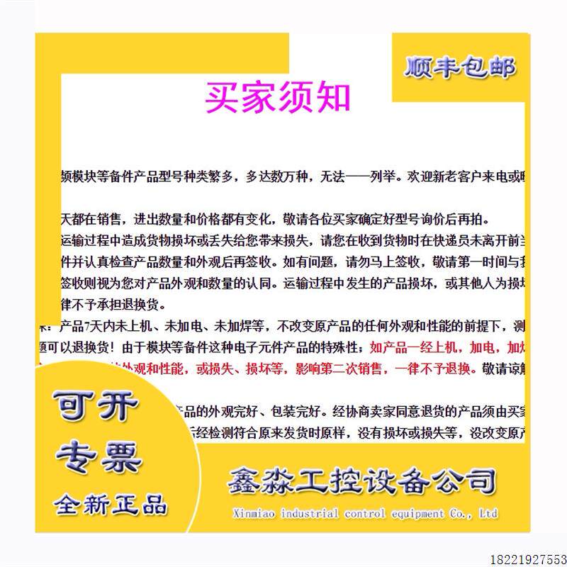 议价1738-AENTR ArmorPoint通信适配器2端口,以太网/IP 1738AE