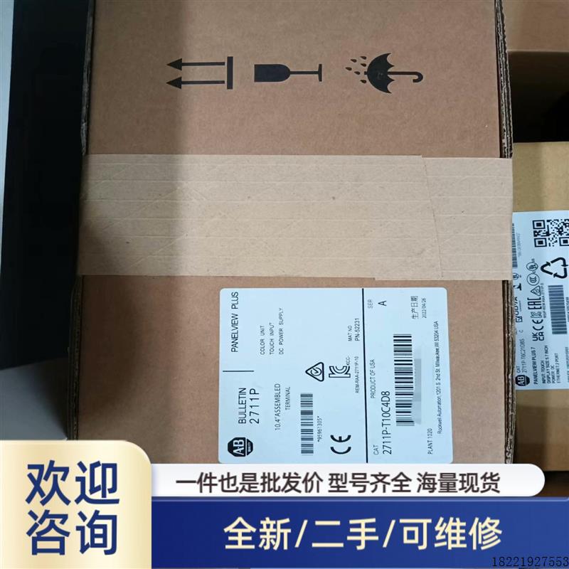 议价品2711P-T10C4D8