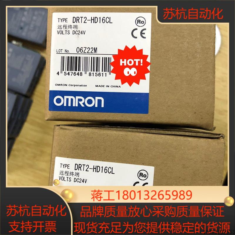 议价远程终端模块 DRT2-HD16CL 全新原装正品!P