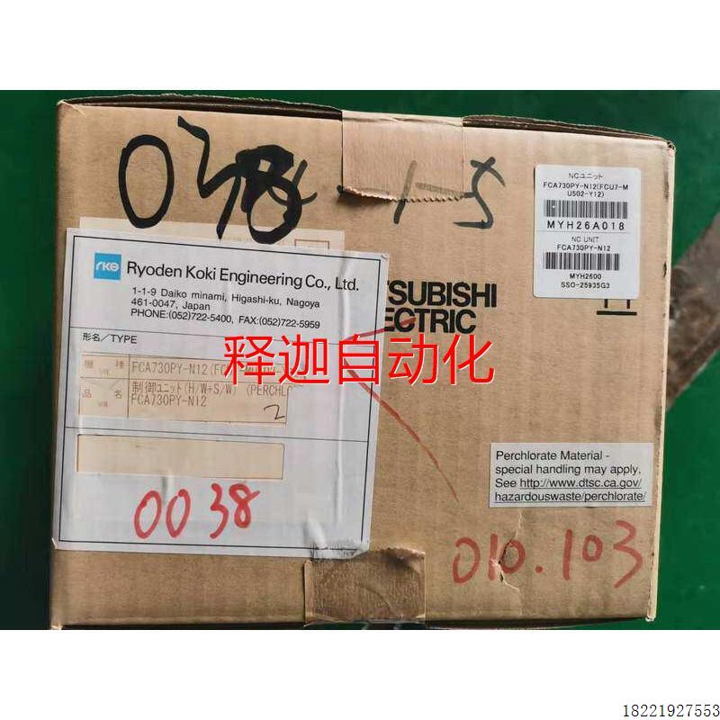 议价非实价FCA730PY-N12三菱议价