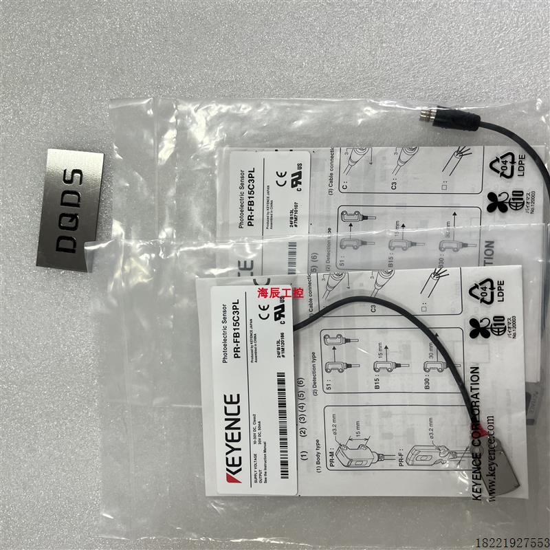 议价PR-M51C3PL.PR-FB15C3PL进口 超小型放大器内置型 光电传感器