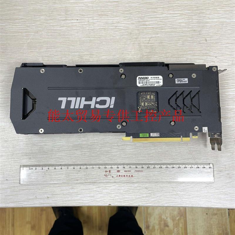 议价(议价)映众RTX2080Super 8G冰龙超级版显卡一张【小余电