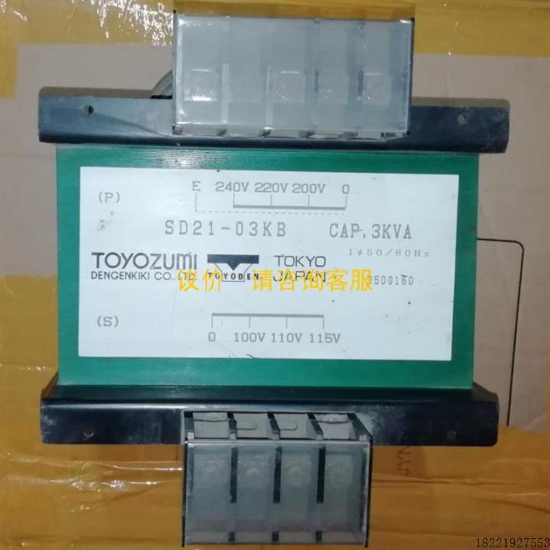 议价丰澄电机隔离变压器SD21-03KB SD21-500A 220V转1