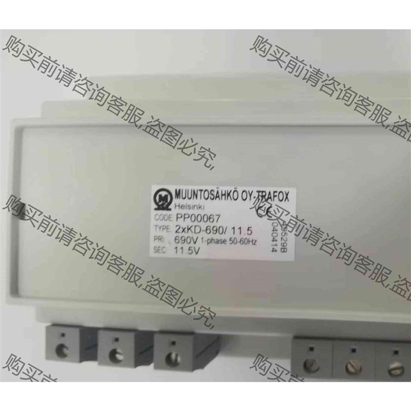 议价电压互感器2xkd-690/11.5  金风1500水冷机组