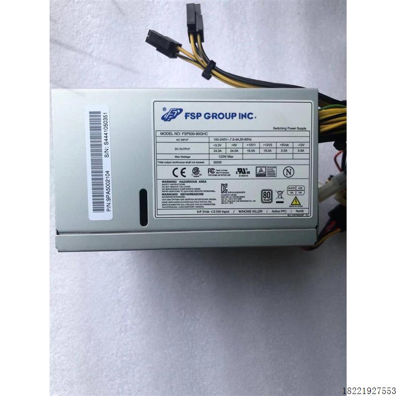 议价现货 工控机电源 FSP500-60GHC 额定500W 塔式电源