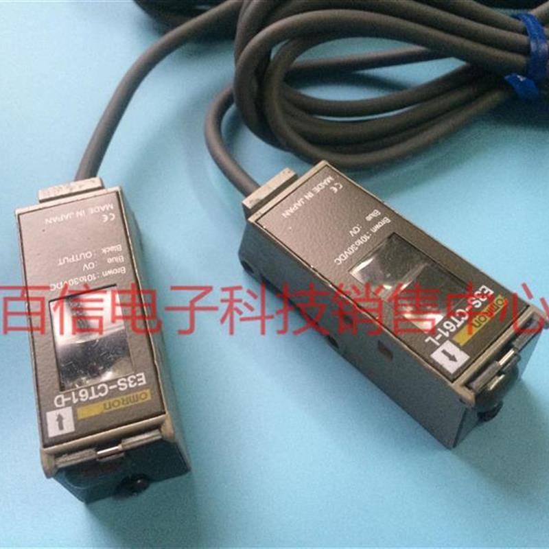 议价A049*欧姆龙- --D长距离光电传感器对射型-